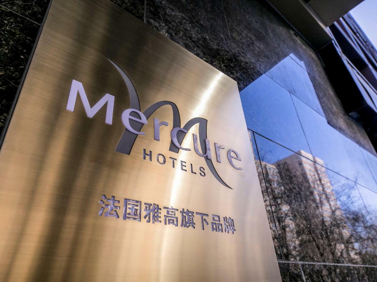 Mercure Beijing Chang An West Hotel Екстериор снимка